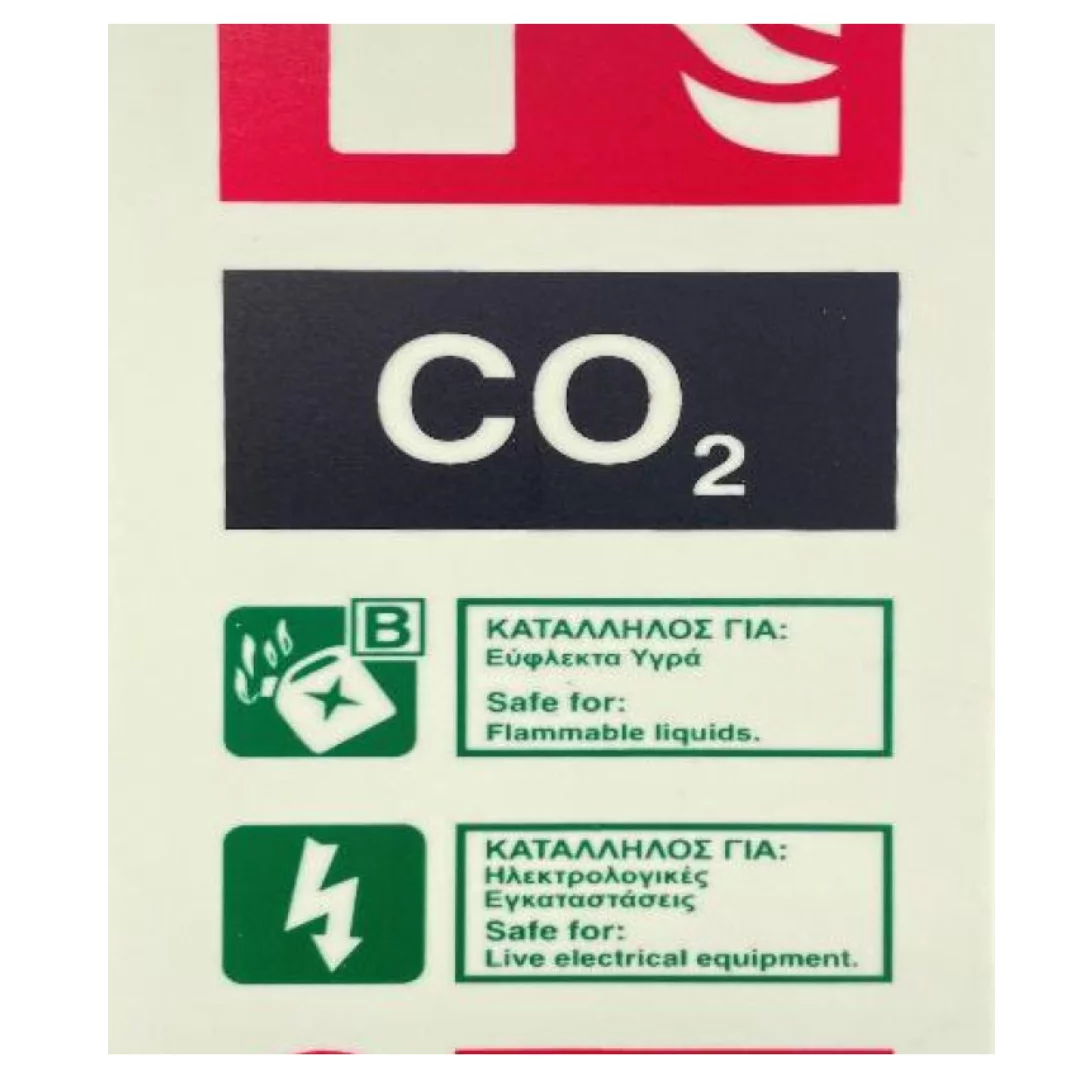 Ffosforizousa-simansi-pyrosbestira-co2-b_2